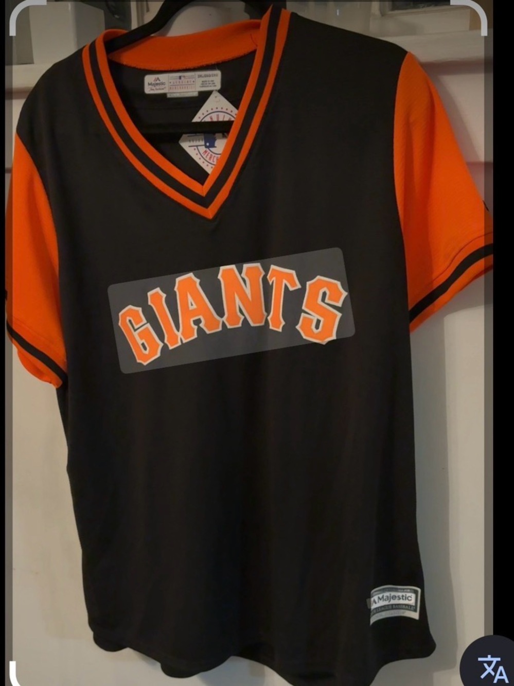 Giants’ Jersey